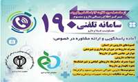 تخلفات گسترده توسط افراد سودجو در فرآورده‌های کاهنده یا افزاینده وزن