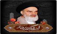 پیام تسلیت به مناسبت سالروز ارتحال امام خمینی(ره)