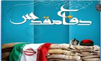 پیام دکتر هادی عباسیان به مناسبت آغاز هفته دفاع مقدس