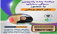 انعطاف‌پذیری در انتخاب شیرخشک مهم‌ترین گام برای تداوم تغذیه نوزاد