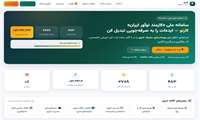 اطلاعیه ثبت ایده در سامانه کارمند نوآور (کارنو)