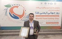 انتخاب عضو کمیته فنی صدور پروانه معاونت غذا و دارو به عنوان پژوهشگر برتر 