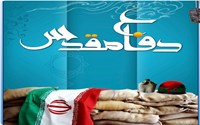 پیام دکتر هادی عباسیان به مناسبت آغاز هفته دفاع مقدس
