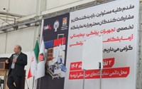 برگزاری دوره آموزشی آشنایی با لوازم آزمایشگاهی و کنترل کیفیت