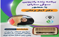 انعطاف‌پذیری در انتخاب شیرخشک مهم‌ترین گام برای تداوم تغذیه نوزاد