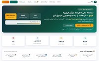 اطلاعیه ثبت ایده در سامانه کارمند نوآور (کارنو)