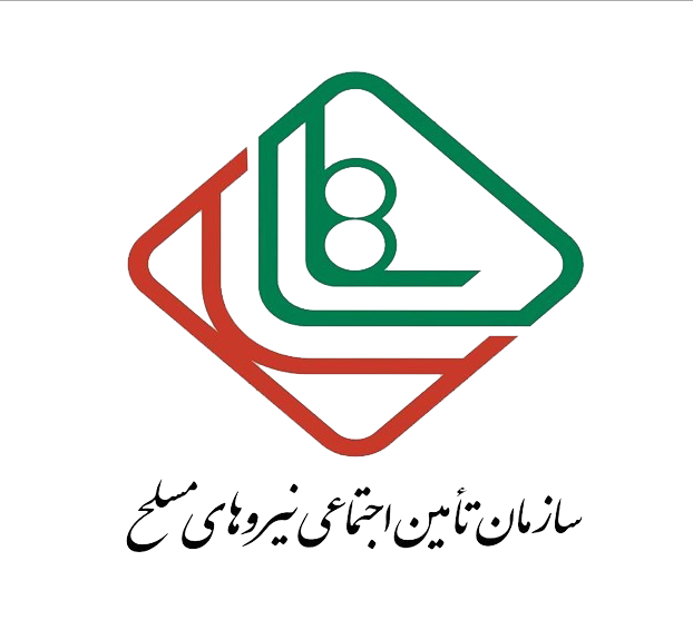 بیمه نیروهای مسلح