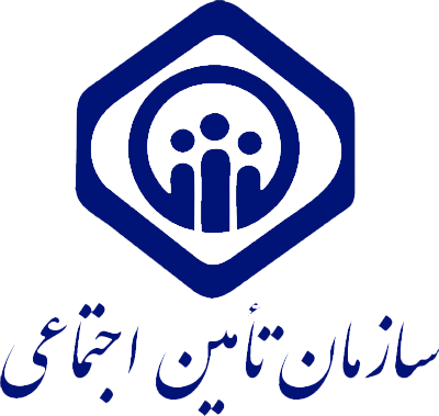 سازمان تامین اجتماعی